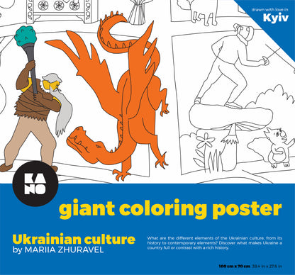 XXL Ukrainian culture coloring poster, ISBN 9789934899331, sustainable, plastic free, responsible, box front view packaging